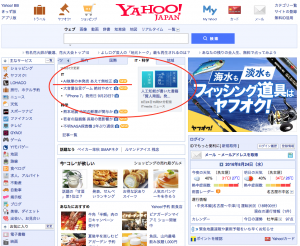 yahoo-top-zero-news